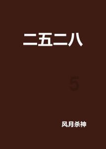 老鹰逃生